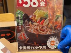 -吉野家(宾水道店)