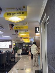 -深圳阳光医疗美容医院·旗舰店