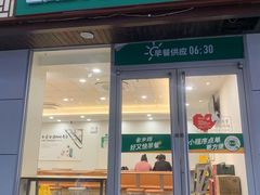 -老乡鸡(淮河路步行街店)