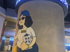 -伯友茶记(中华广场店)