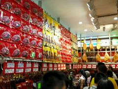 -皇上皇腊味店(下九路店)