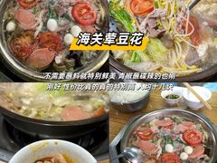 -人和水上飘(第一家店)