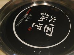 -园里火锅(仁和新城店)