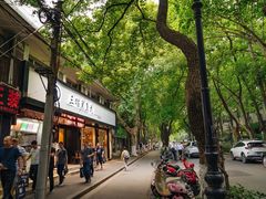 门面-三猫黑鱼花(南大店)