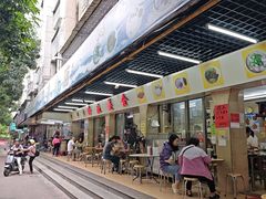 -海浪食店(湖滨中路店)