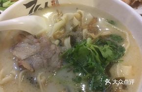 Mushroom Noodle Stew