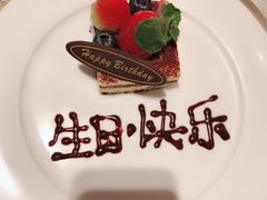 -都会尚膳·海鲜自助餐厅(重庆万豪酒店)