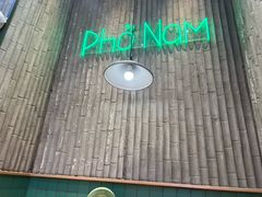 -越小品·越南餐厅(万科里店)