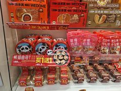 -味多美蛋糕(安贞桥东店)