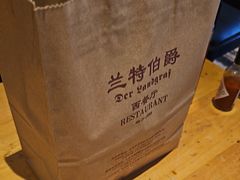 -兰特伯爵西餐厅·啤酒屋(方庄店)