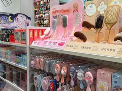 -名创优品(北京新中关购物中心地铁层店)