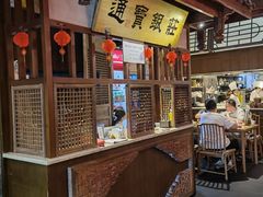 -卞氏菜根香·川菜(青羊万达店)