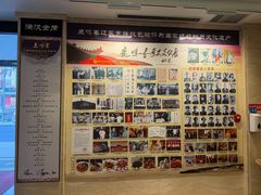 -鹿鸣春饭店(总店)