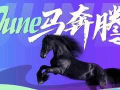-骑乐马术(广州天河律动PARK中心)