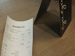 账单-gaga(深圳南山益田假日广场店)