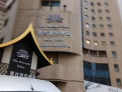 -蔓谷香按摩馆(纺织大厦店)