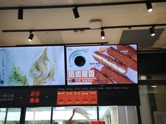 -野人先生现做冰淇淋(西安赛格店)