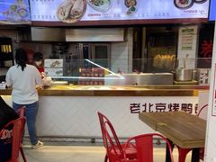 -特派卷·老北京烤鸭卷(合生汇购物中心店)