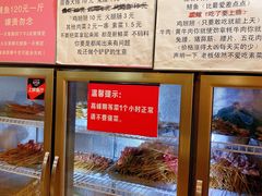 -晓靖轩烧烤(沙河风情店)