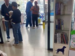 -爱派特动物医院·全科诊疗中心