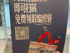 -红星前进面包牛奶公司(五道口购物中心店)