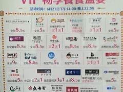 -巴黎春天(浦建店)