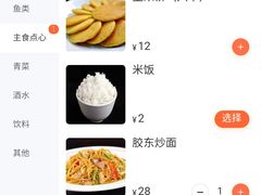 -崴海渔村(虹梅路店)