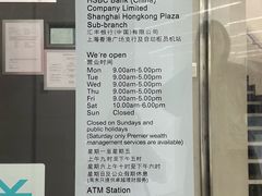 -汇丰银行(上海香港广场支行)