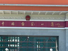 -图们国门景区