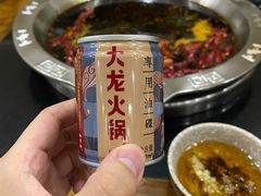 -大龙火锅(老店)