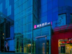 -麗枫酒店(西安小寨地铁站大雁塔店)