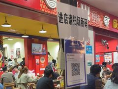 门面-冒椒火辣(奎星楼街店)