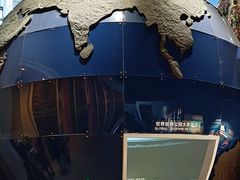 -房山世界地质公园博物馆