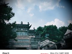 -惠山国家森林公园