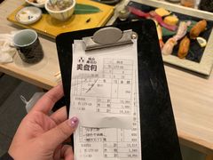 -梅丘·寿司の美登利(银座店)