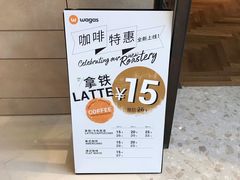 -Wagas沃歌斯(合生汇店)