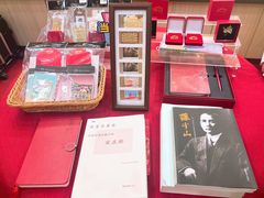 -上海孙中山故居纪念馆
