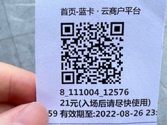 -瑞慈体检上海普陀机构