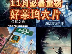 -大光明电影院(南京西路店)