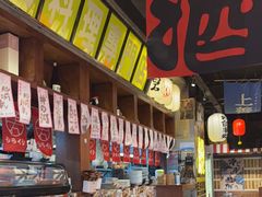 -白石的深夜食堂(济南万象城店)