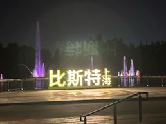 -比斯特上海购物村精品奥特莱斯
