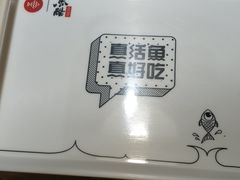 -鱼酷活鱼烤鱼(梅江印象城店)