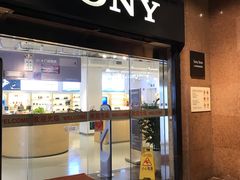 -Sony Store 索尼(上海淮海中路店)
