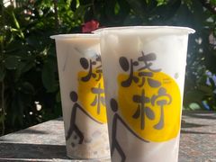 芋泥啵啵生打椰-烧柠·柠檬茶(大融城店)