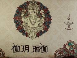 -伽玥瑜伽·普拉提馆