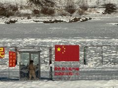 -北极村旅游风景区