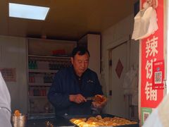 -郭际辣饼铺(第三中学店)