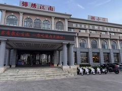 -澜小宴·锦绣江南(金沙滩店)