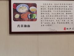 -裕兴记·三虾面(西北街总店)