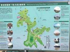 -南丫岛
